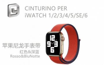 cinturino in nylon per iwatch Sport Loop (38-41mm)